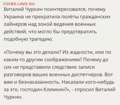События на Украине. - CLHOJFTWUAArpPh