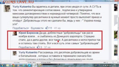 События на Украине. - CLGRNpyWoAAcL3a