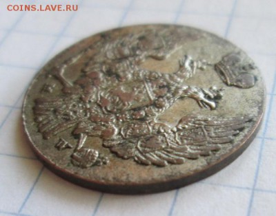 10 грошей 1840 г. Русско-Польский.      до 2.08.2015 22:00 - IMG_3431