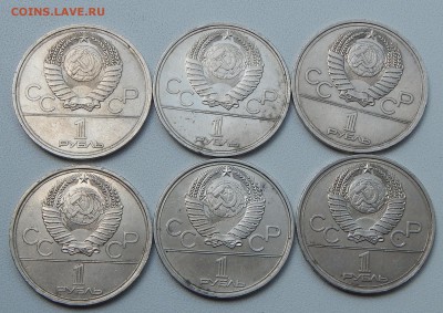 ЮБИЛЕЙНЫЕ РУБЛИ  ОЛИМПИАДА -6 шт. до 2.08.15 - DSCN1574