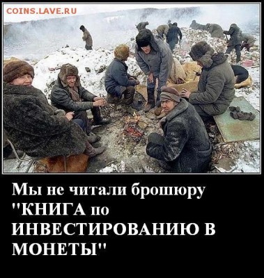 КНИГА по ИНВЕСТИРОВАНИЮ В МОНЕТЫ - КНИГА по ИНВЕСТИРОВАНИЮ В МОНЕТЫ