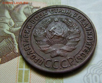 1 копейка 1925 года - DSCF3011.JPG