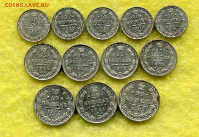 Клад билона 135 Монет Оценка. - img188
