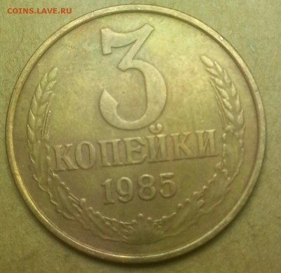 Монеты СССР 1961-1991 браки - IMG_20150717_164545
