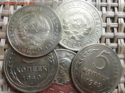 5 копеек, 5 шт. 1931-1949г. Без повтора. До 5.08.2015г. - 5 и 6 013.JPG