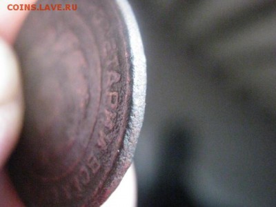 2 копейки 1924г. Гладкий гурт. До 5.08.2015г. - 5 и 6 024.JPG