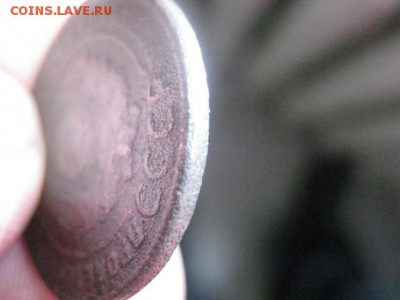 2 копейки 1924г. Гладкий гурт. До 5.08.2015г. - 5 и 6 022.JPG