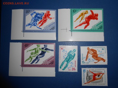 СССР, спорт, негашеные, состояние, до 05.08.2015 - DSCN8877.JPG