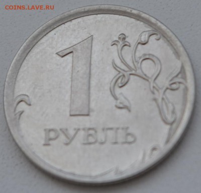 5 р., 2р., 1р., - DSC_0004.JPG