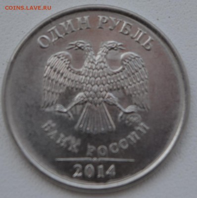 5 р., 2р., 1р., - DSC_0003.JPG