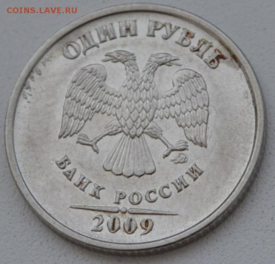 5 р., 2р., 1р., - DSC_0006.JPG