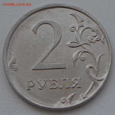 5 р., 2р., 1р., - DSC_0007.JPG