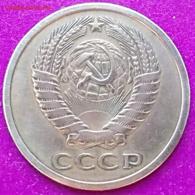 5 копеек 1975 года,маленькая звезда? - DSCN1007_15-44-00.JPG