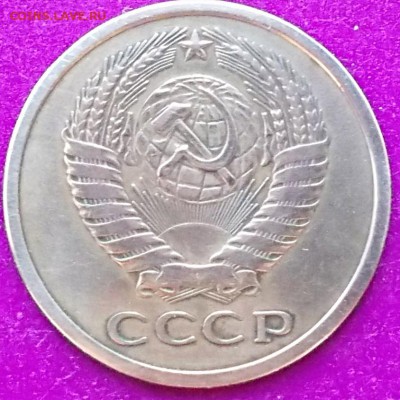5 копеек 1975 года,маленькая звезда? - DSCN1008_15-56-18.JPG