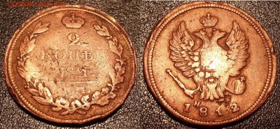 1749, 1794, 1811(??), 1812, 1815,1843. - 20150730_122926