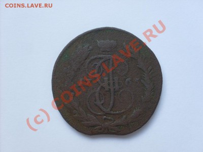 5 копеек 1765 г. ММ до 21:00 01.08.2010 г. - SDC10441.JPG