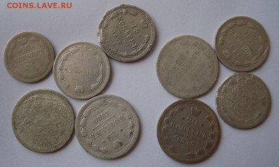 Вопрос по подлинности. Царский билон 10 к.1899, 20 к. 1876 - DSCN7514.JPG