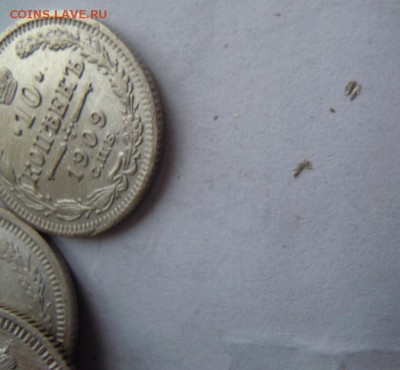 Вопрос по подлинности. Царский билон 10 к.1899, 20 к. 1876 - DSCN7515.JPG