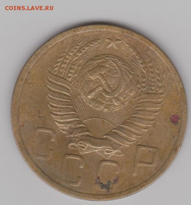 5к 1949г. на определение и оценку. - 1 005