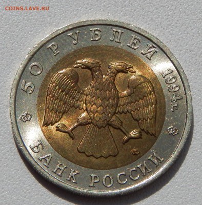 КРАСНАЯ КНИГА  ДЖЕЙРАН 1994  до 2.08.15 - DSCN1578