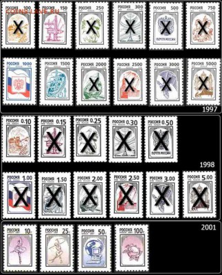 Куплю стандарты СССР и РФ, космос, НГ с 1991 по списку - !РФ Стандарт 02-03