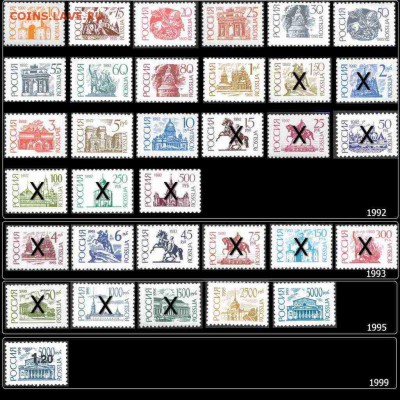 Куплю стандарты СССР и РФ, космос, НГ с 1991 по списку - !РФ Стандарт 01year