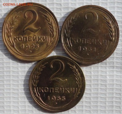 2 Копейки 1926,31,55 г. окон. 3.08.2015 г. 22-00 МСК. - 0
