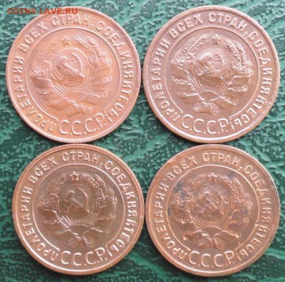 Копейка 1924 г. ( 4 шт.) окон. 3.08.2015 г. 22-00 МСК. - 444444