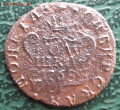 Полушка 1768 г. КМ окон. 3.08.2015 г. 22-00 МСК. - 33