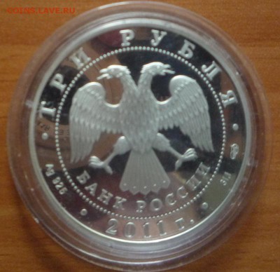 3р Сергиево-Казанский собор 2011 до 4.08 - P1070851.JPG