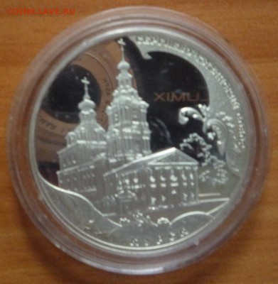 3р Сергиево-Казанский собор 2011 до 4.08 - P1070850.JPG