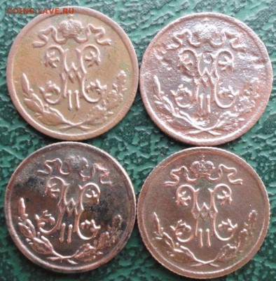 2 Копейки 1898,99,12 г. окон.  3.08.2015 г. 22-00 МСК. - 22
