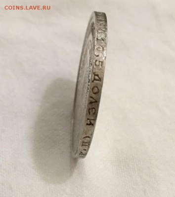 50 копеек 1922г+ 20 копеек 1923г. СОХРАН! До 3 августа в 22ч - гурт