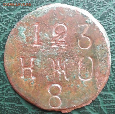 Жетон 123 КЖО 8 окон. 3.08.2015 г. 22-00 МСК. - 111111