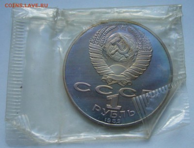 1989 Шевченко пруф в запайке до 04.08.15 в 22.00 - Шевченко 2