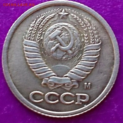 1 коп.1991г.шикарный холостой удар до 02.08.15г.22-00мск - DSCN1023_17-39-54.JPG