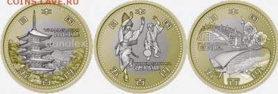 ПРЕФЕКТУРЫ 46-47 (Фукусима, Токио) от 1100, Мексика, Турция - 39-41-2