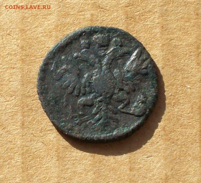 Полушка 1734 с зеркальной цифрой 4 - 100_7375.JPG