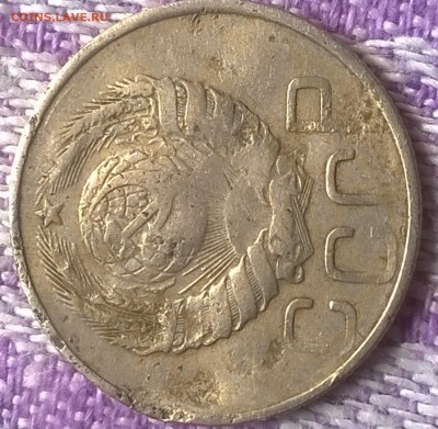 20 копеек 1946 шт1.21Б? Федорин. - WP_20150730_034