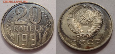 ### СКОЛ ШТЕМПЕЛЯ ### 2 копейки 1929 до 31.07.15 22.00 - DSC02063.JPG
