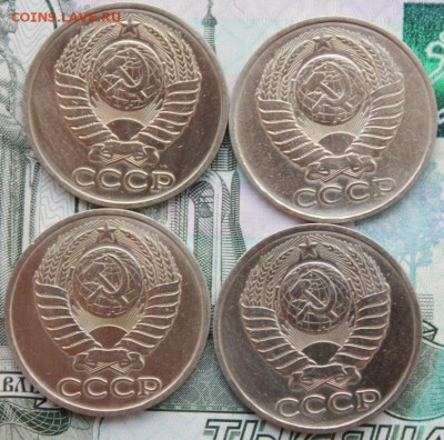 50 копеек 1964,67,79,81,82,83,84,85 до 03.08.15 - IMG_9728.JPG
