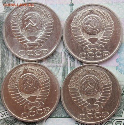 50 копеек 1964,67,79,81,82,84(2) и 1р 1964 до 03.08.15 - IMG_9736.JPG