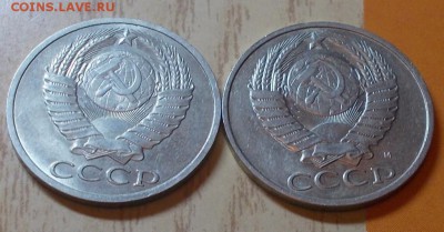 50 копеек 1990.91  штемпельный блеск до 03.08.2015 в 22-00 м - DSCN2742 [1024x768]