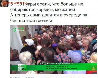 События на Украине. - йцйуй