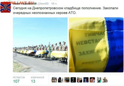 События на Украине. - Безымян2ный