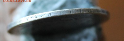 4 Рубля 5 злотых 1839 год с дыркой - IMG_2471.JPG
