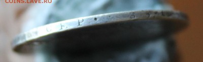 4 Рубля 5 злотых 1839 год с дыркой - IMG_2470.JPG