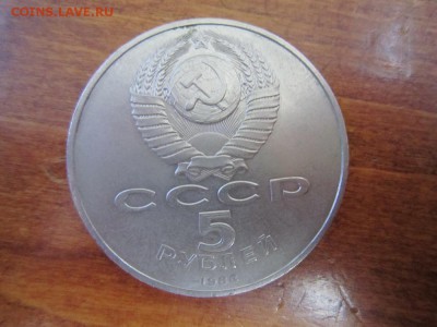 5р. Софийский собор до 04.08 22:00 мск - IMG_0019