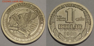 dollar на рубле - рубль доллар