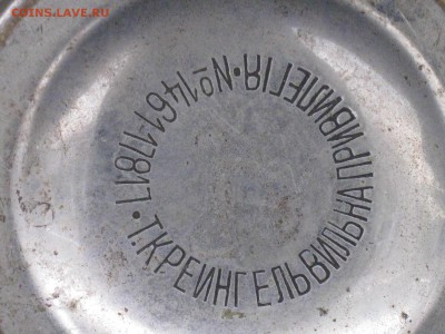Керосиновая лампа Т. Крейнгель=Чудо= - 1_9_10622007